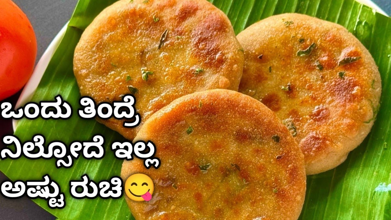 👉1 ಕಪ್ ಗೋಧಿ ಹಿಟ್ಟಿನಲ್ಲಿ ಯಾವತ್ತು ಮಾಡಿರದ  ತಿಂದಿರದ ಹೊಸ ರುಚಿ🔥|Wheat flour Snacks Recipe 😋|Evening snacks