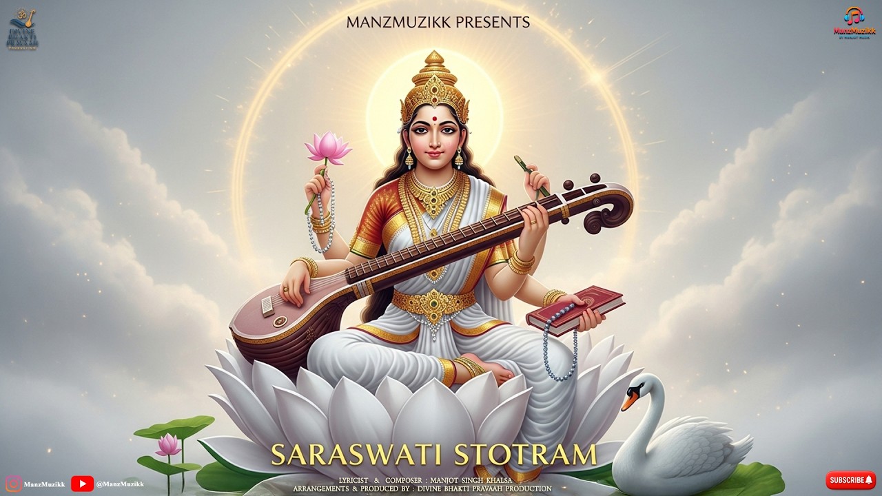 Saraswati Stotram | Saraswati Vandana Stotram | Divine Prayer for Vidya, Buddhi & Gyan | ManzMuzikk