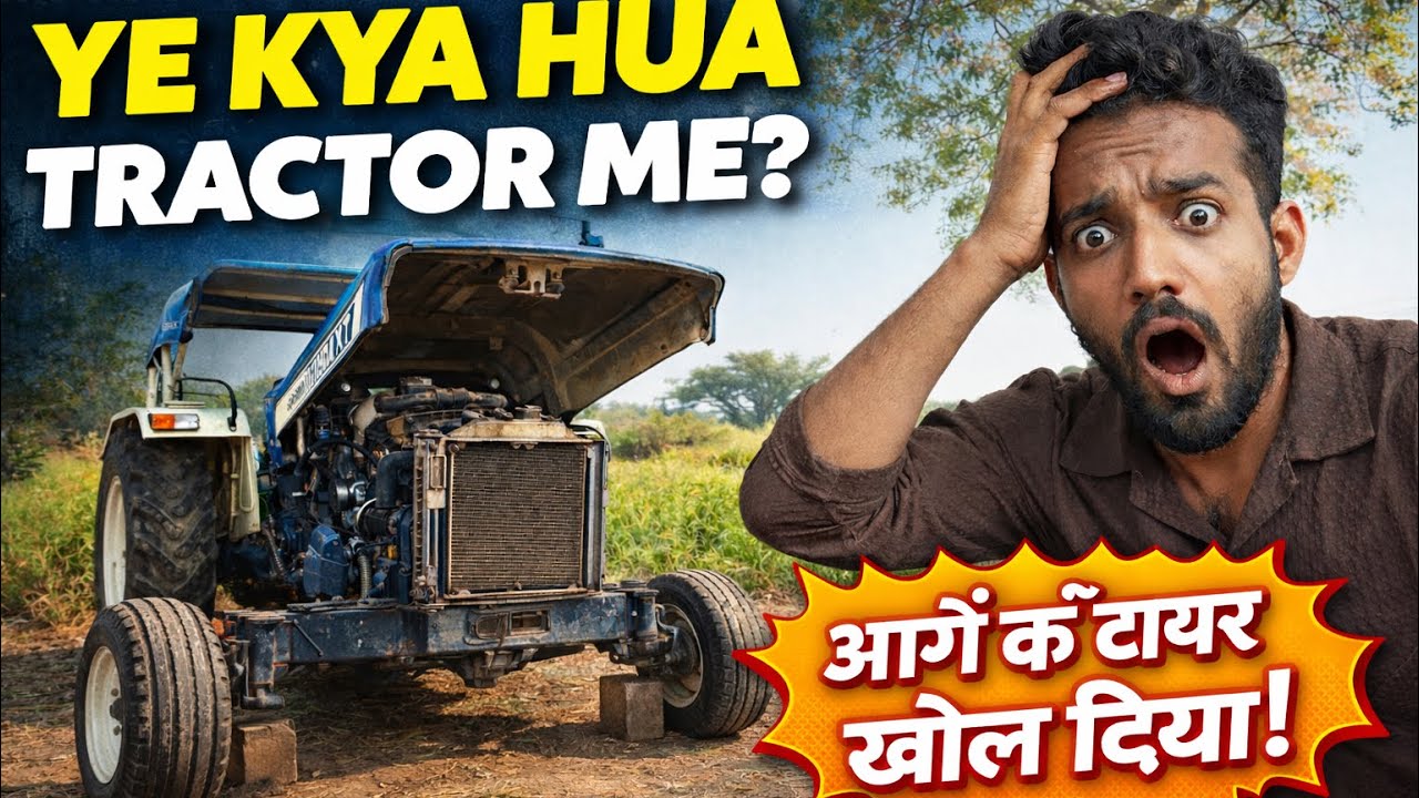 Trectar ke aage ke tyre khol diye aj #minivlog #dailyvideo #comedyshorts #dailyvideoblog 