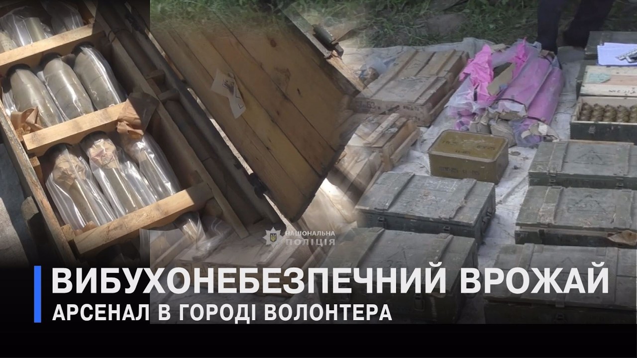 Військова частина прикопала зброю: хто винен?