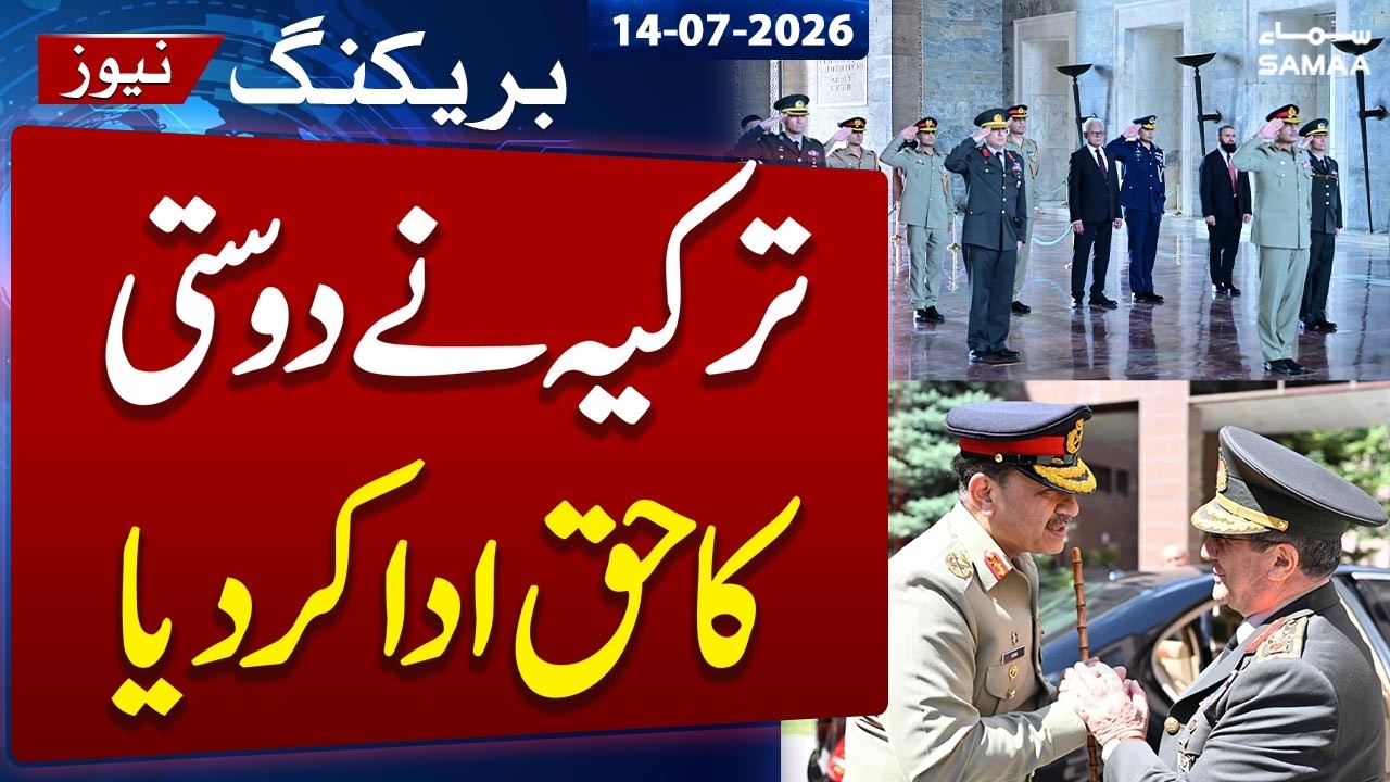 CDF Asim Munir Meets Turkish President Erdogan, Armed Forces Chief in Ankara: ISPR