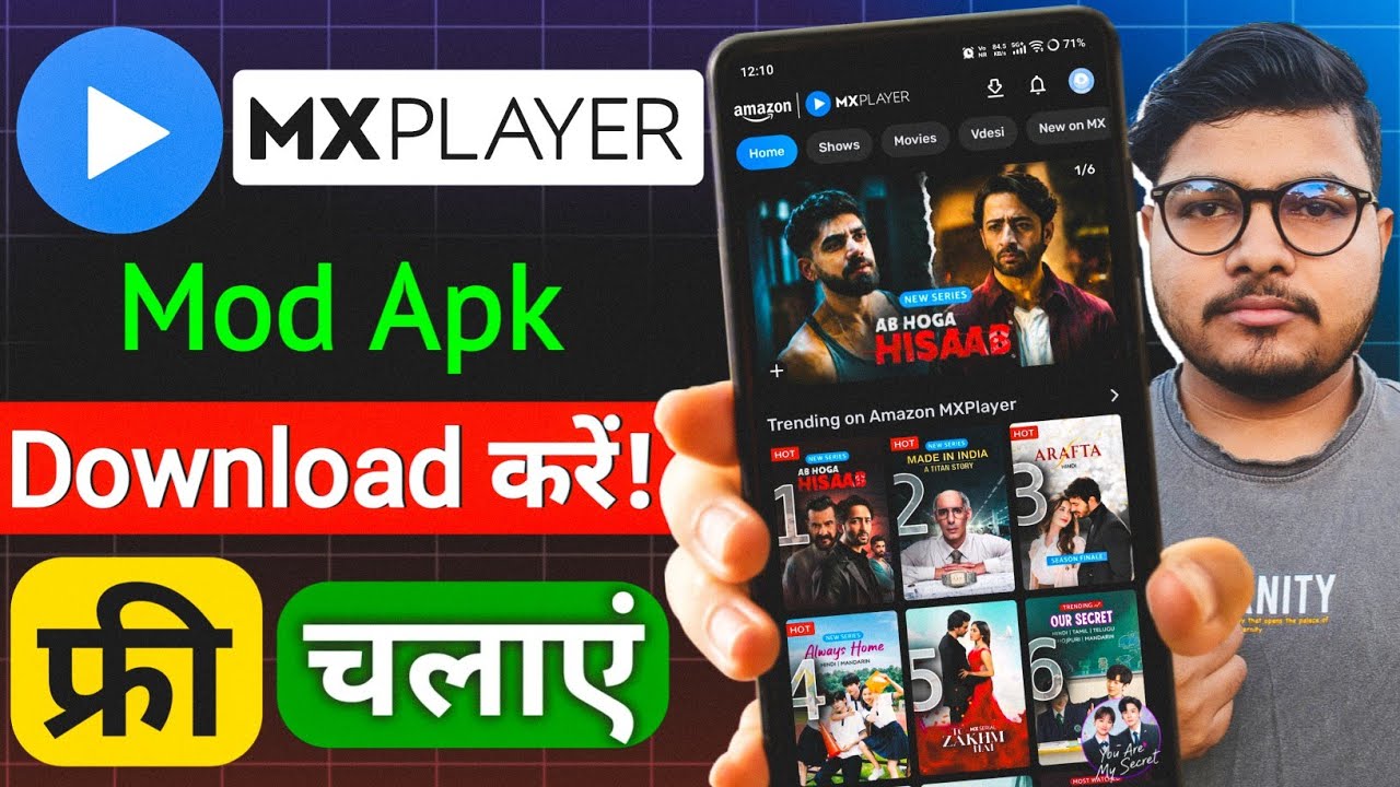 Mx Player Free Mein Kaise Dekhen | Mx Player Free Subscription Kaise Kare | Mx Player Free Hai Kya