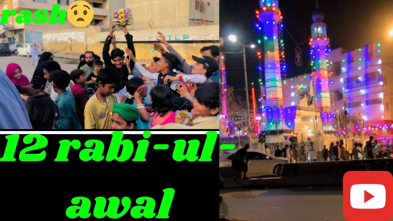 12 rabi-I’ll-awal bhut bhut mubarak hi🤍or bhut sari chize lutaye sab ny mil kar😜