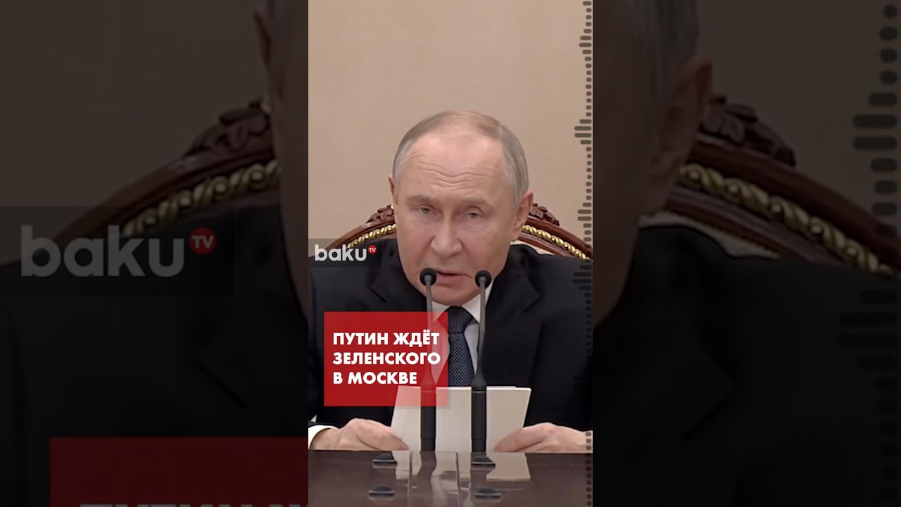 Помощник президента России Юрий Ушаков об условиях встречи Путина и Зеленского