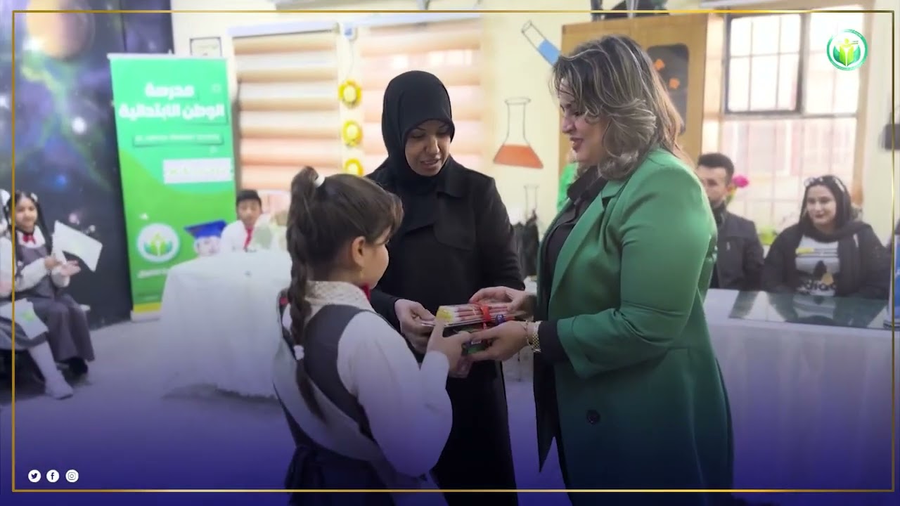 مدرسة الوطن الابتدائية ترتقي بتطوير المستوى الدراسي عبر مسابقة علمية مبتكرة