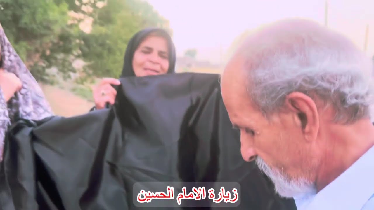 محبين الحسين في القرى الأيرانية يتمنون الزيارة إلى كربلاء