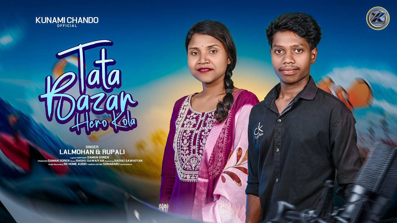 TATA BAZAR HERO KOLA II NEW SANTALI TRADITIONAL SONG 2025 II STUDIO VERSION II LALMOHAN & RUPALI