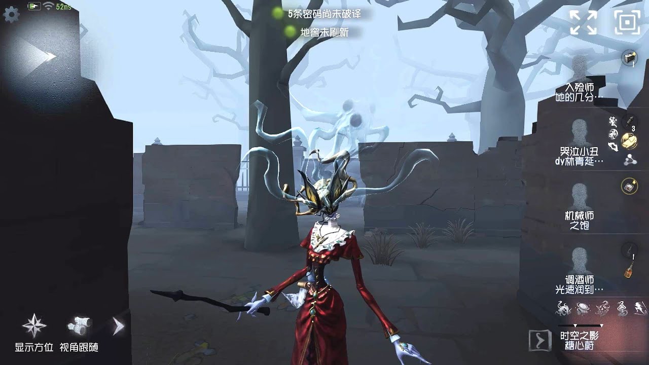 #159 The Shadow | Pro Player | The Red Church | Identity V