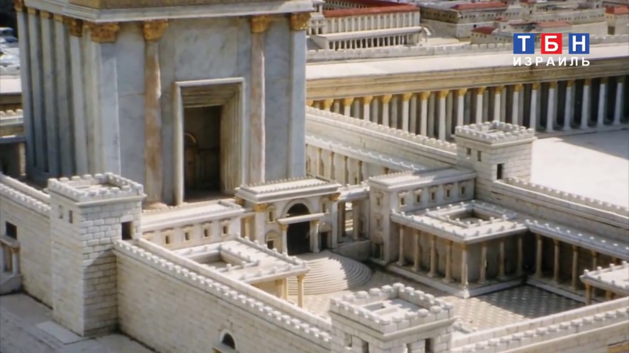 Третий храм на горе Мориа. Dritter Tempel auf dem Berg Moria!