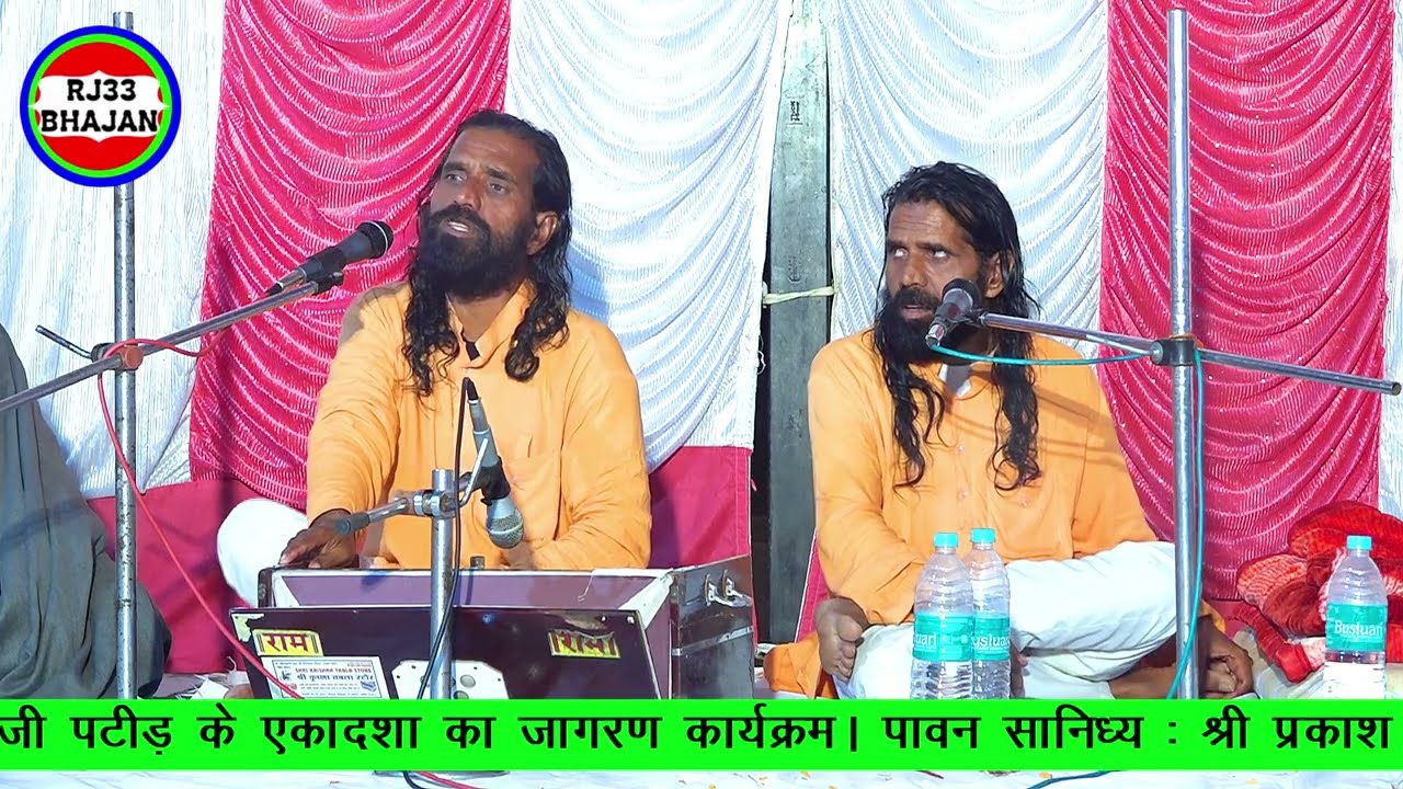 18. मिनख जमारो बार बार नहीं आवणू रे। अन्नजी धन्नजी ज्याणी के भजन।
