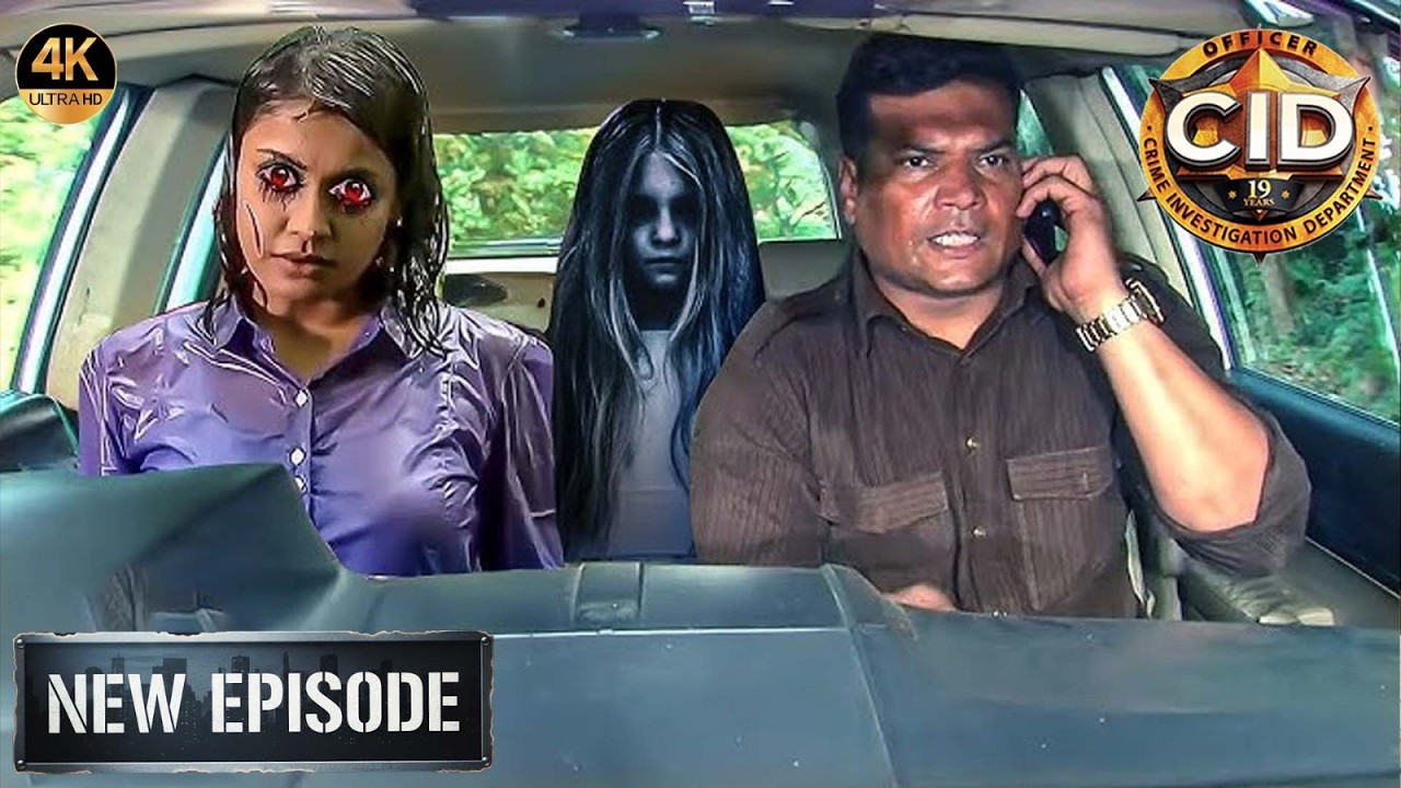कार चलाते हुए ऑफिसर श्रेया में आ गई आत्मा, दया को लगा डर | CID | Crime Story | New Episodes 2026