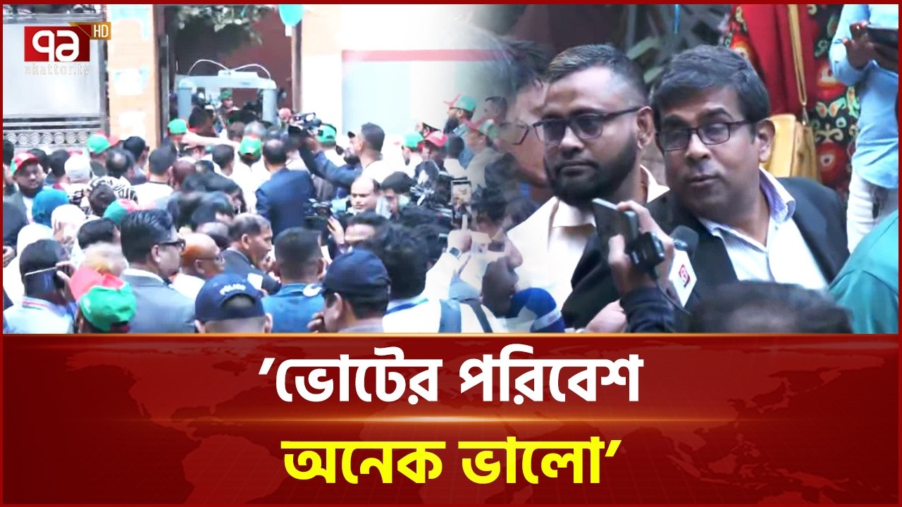ভোরের আলো ফোটার আগেই কেন্দ্রে ভোটারদের দীর্ঘ লাইন | Election | Ekattor TV