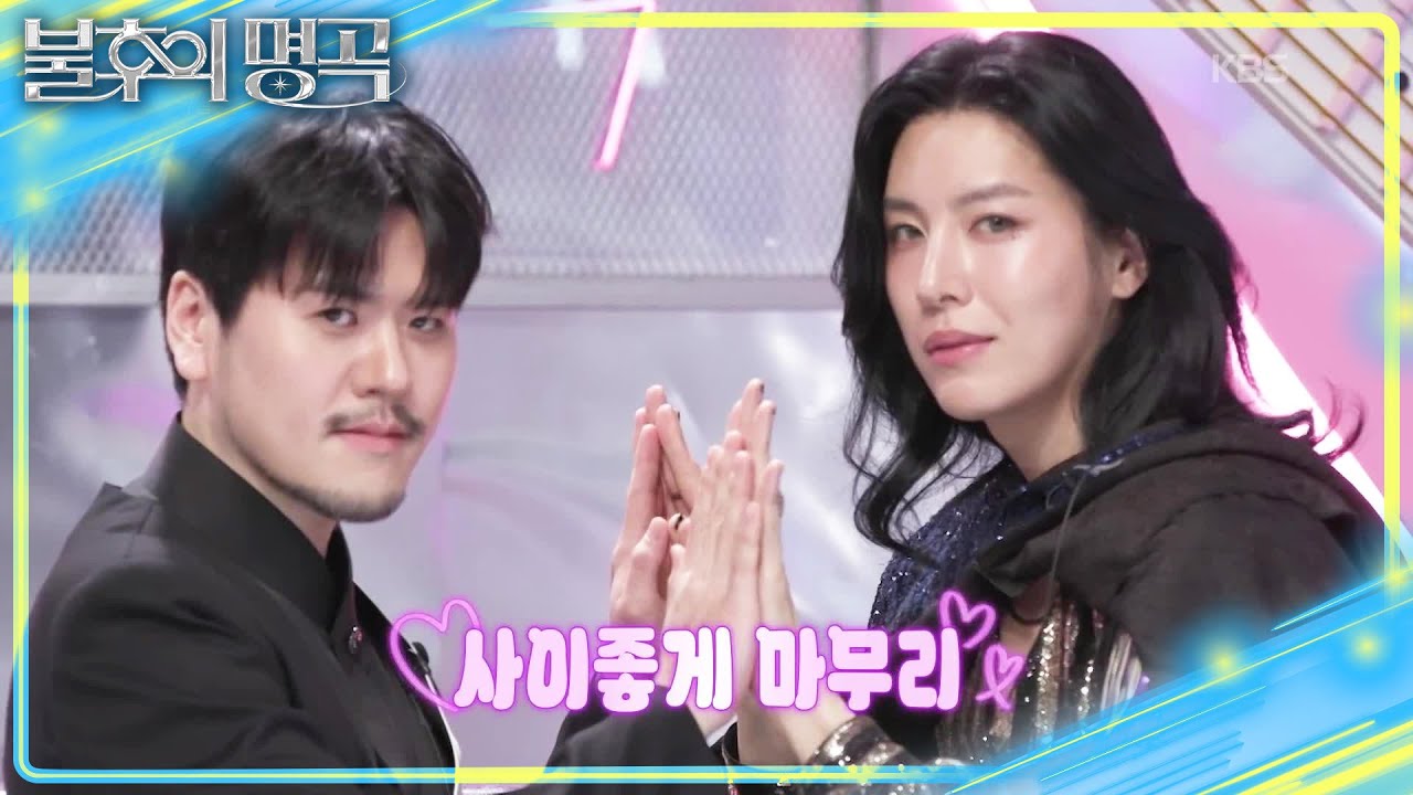 민우와 민성의 비주얼 대결🔥 뮤지컬과 록의 만남을 보여줄 선곡! [불후의 명곡2 전설을 노래하다/Immortal Songs 2] | KBS 260124 방송