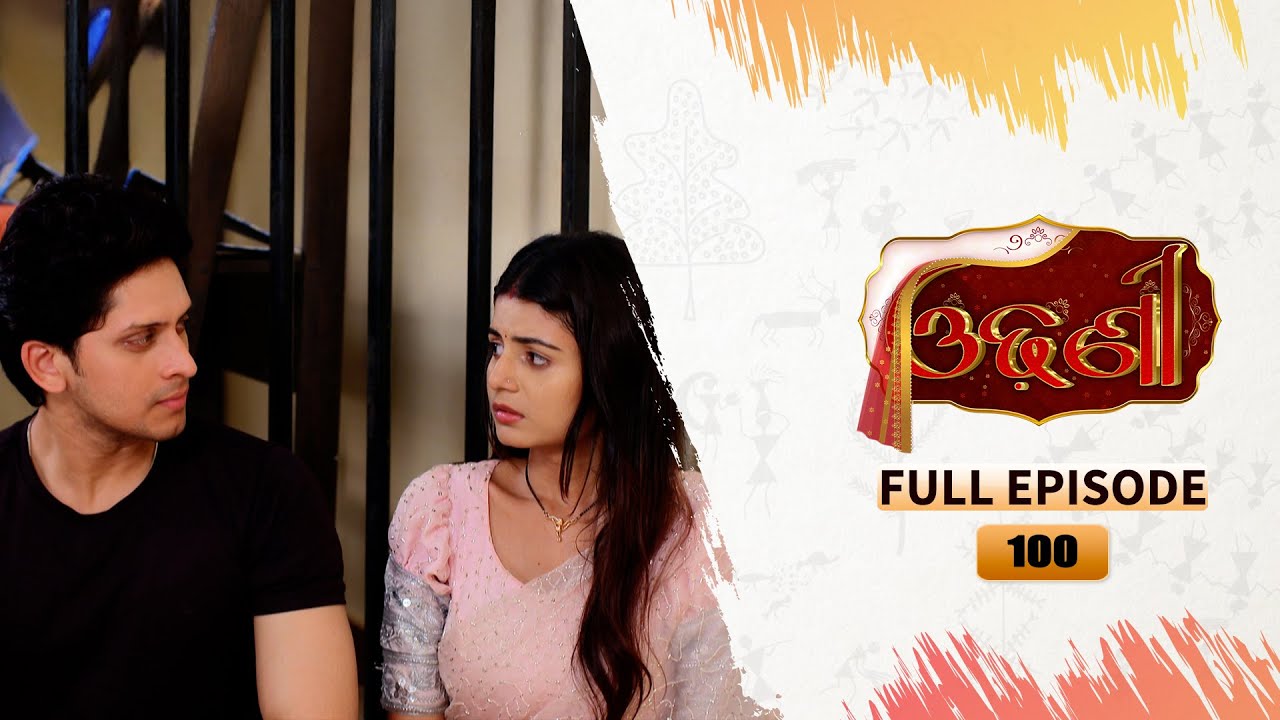 Odhani | Full Ep - 100 | 12th June 2025 | TarangTV | Tarang Plus