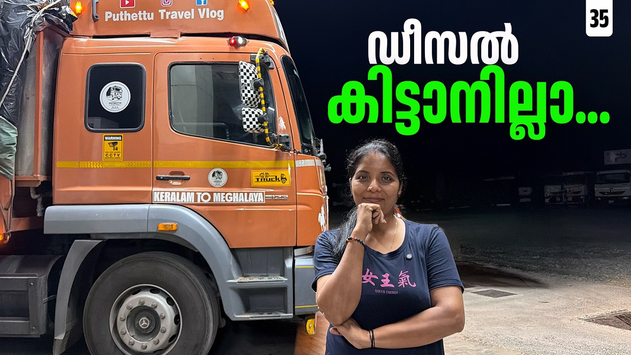 Shortage of Diesel | EP - 35 I Sikkim -Meghalaya Trip | Caravan life