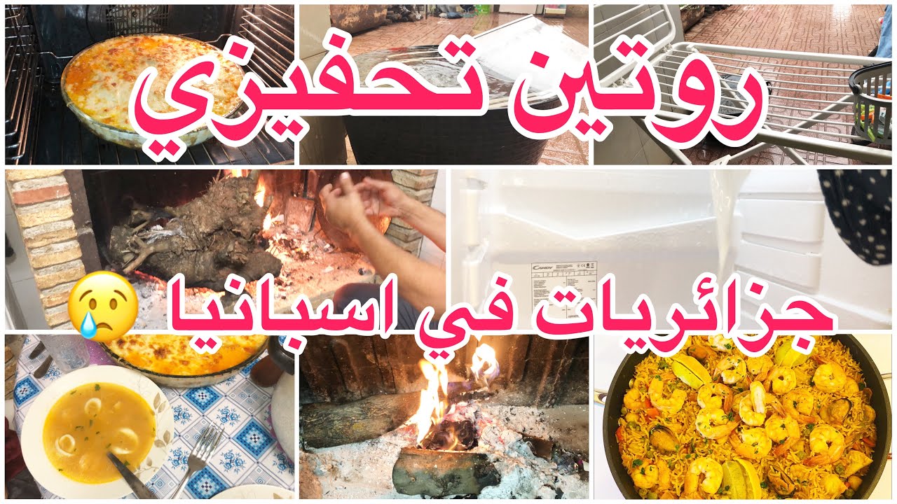 انا نخدم وندمر ونحرم روحي من الف حاجه😢🥺وهو تخمامو غير في ماليه😱كرهت الغربه وزيد راجلي مر دفلى😡😭