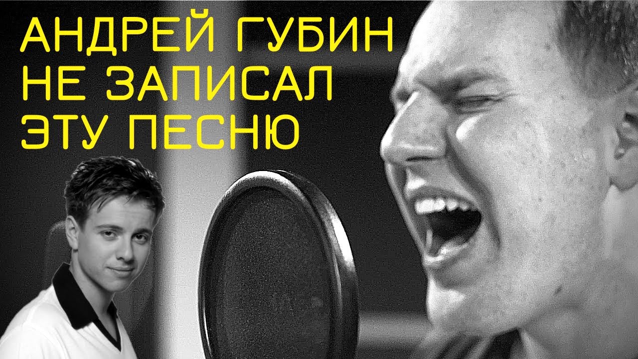 ▶️ АНДРЕЙ ГУБИН - ВЬЮГА  | КАВЕР | ГЛЕБ ДРОЗДОВСКИЙ