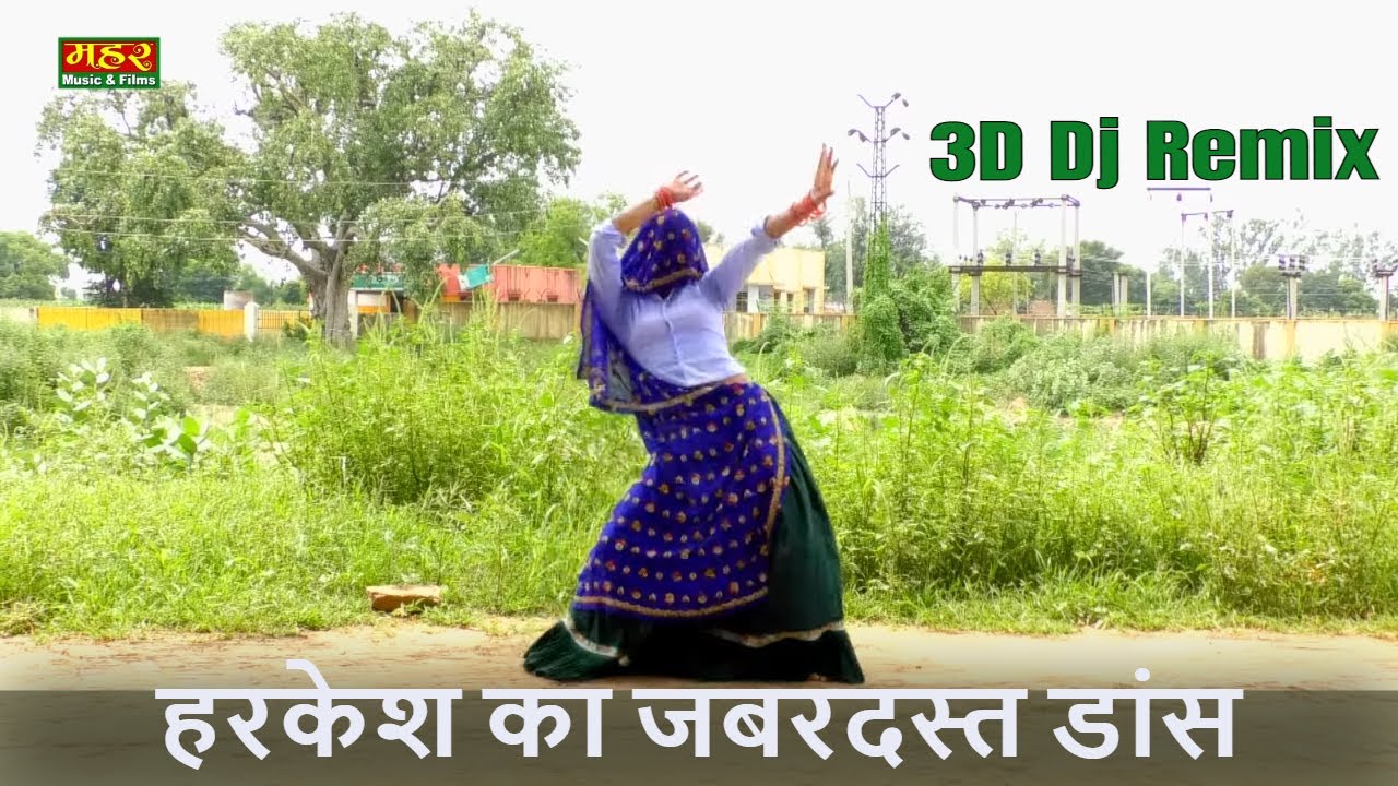 Meena Song | शुटिंग कर कैमरा वाडा | Harkesh Dancer | meenawati geet | Dilkhus Khat Meena Geet