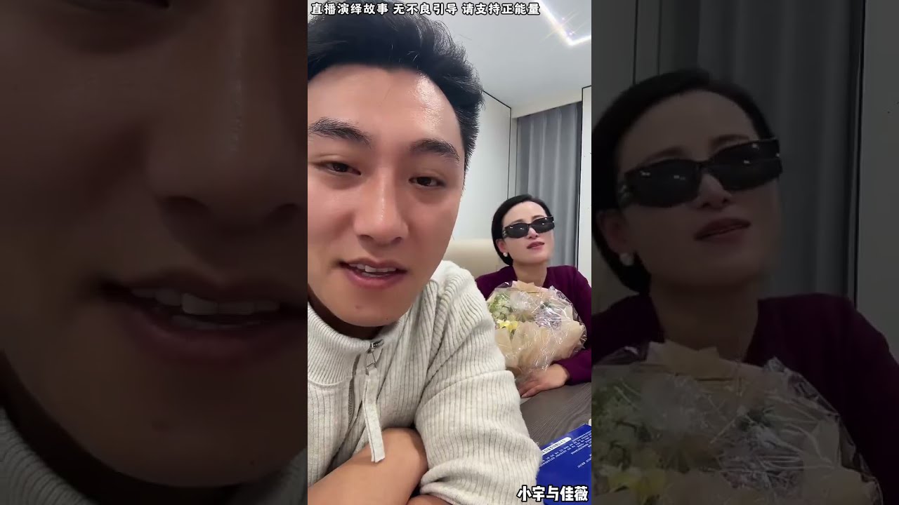 小宇与佳薇：小宇跟马叔讲道理不管，马叔还是要让佳薇走，说佳薇是马家的媳妇，现在马家佳薇妈小宇后妈，都对小宇佳薇这不利。【松哥】#阿梅#王飞#鹏少#金枝#阿曲莫#阿强#吉连#李子赫#农村姑娘