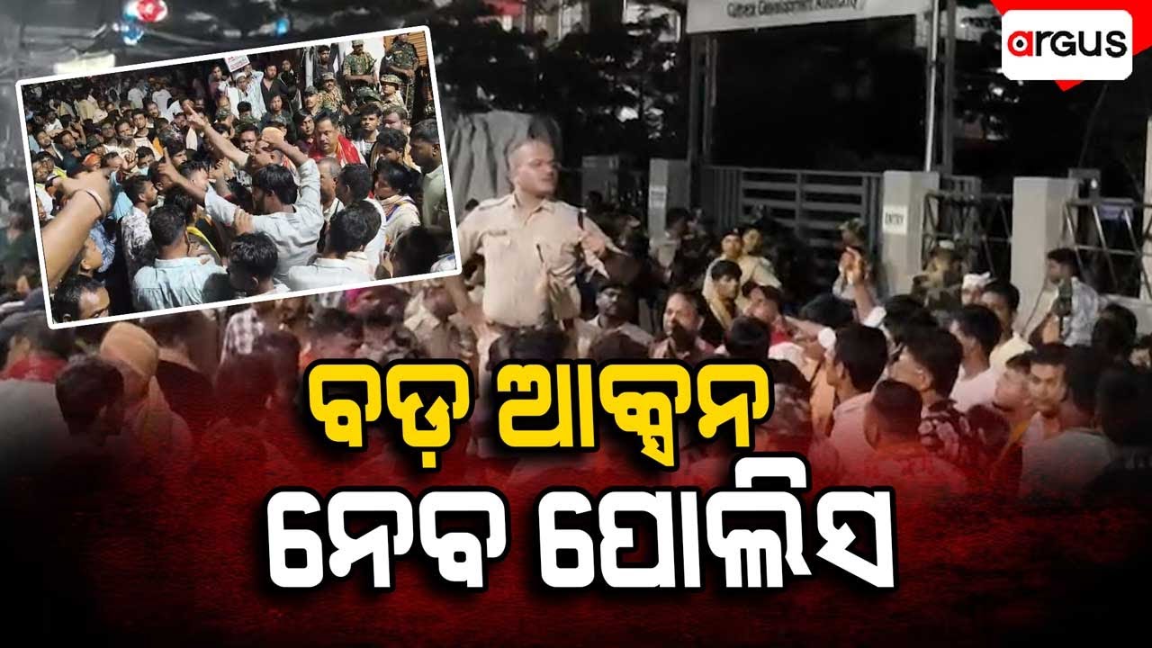 🔴Big Breaking Live | ବଡ ଆକ୍ସନ ନେବ ପୋଲିସ | Durga Puja Bhasani | Cuttack | Odisha | Argus News