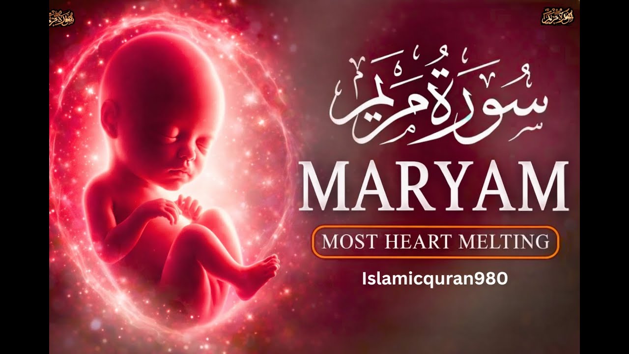 Surah Maryam (Full) | Most Heart Melting Quran Recitation |