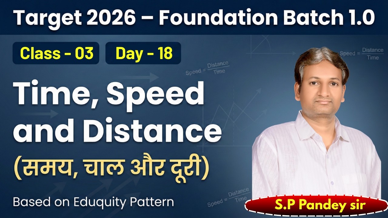 Time, Speed & Distance for All Competitive Exams | Basic to Advanced | Class - 03 | By SP Pandey Sir