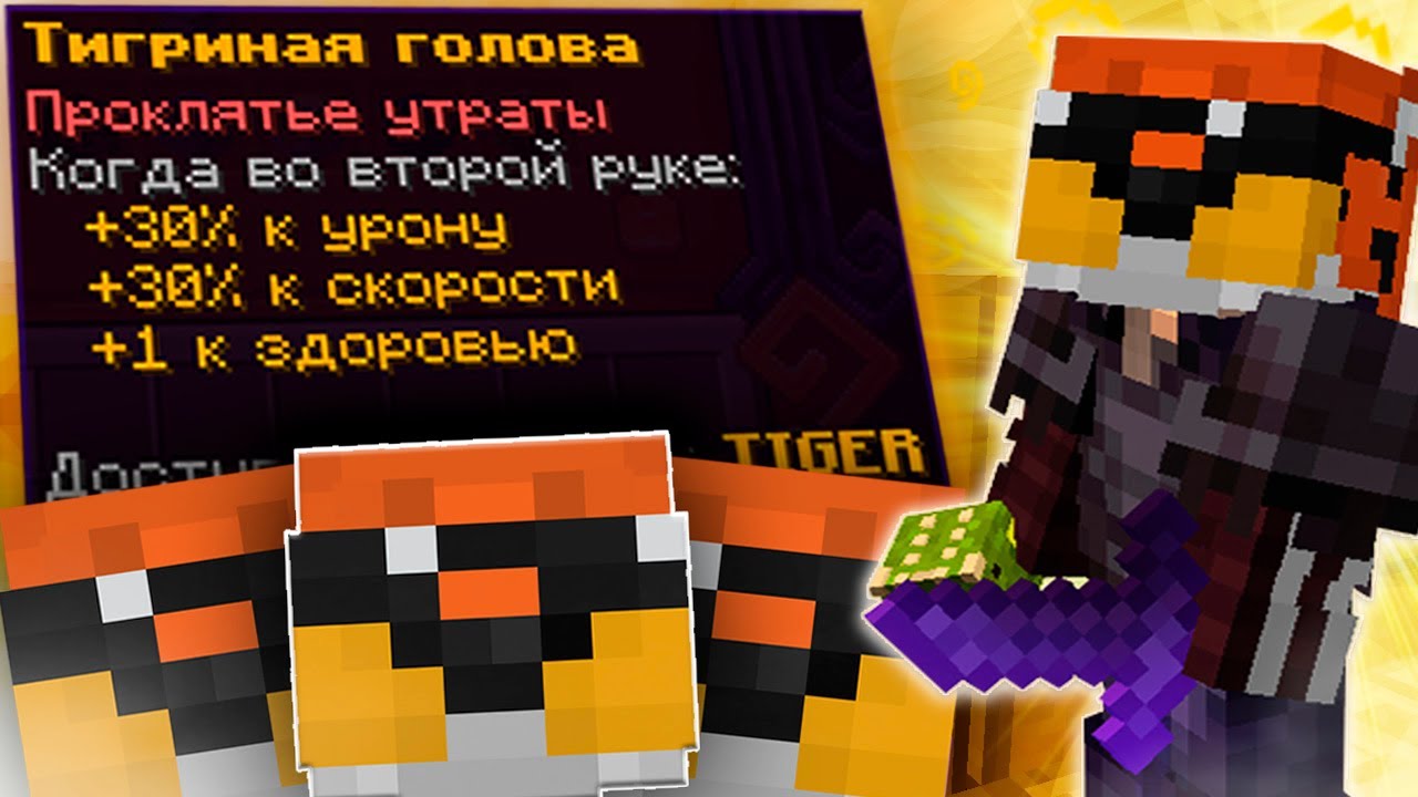 Я создал ЛУЧШОЕ КОМБО Чтобы УБИВАТЬ ГЛУПЫХ ЧИТЕРОВ! на ReallyWorld BingoGrief