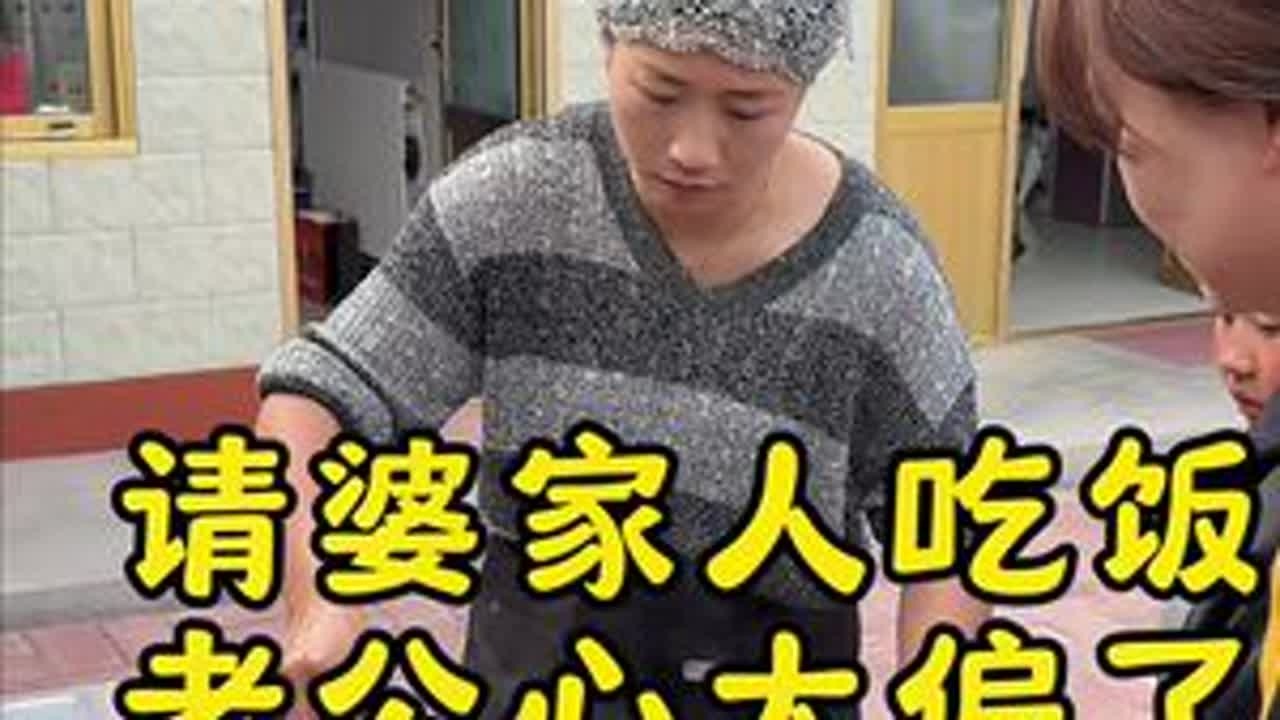 肩膀扛着责任，脚下踩着风霜，在这平凡而又残酷的世界里，我们偶尔也需要一点亲情来抚慰那疲惫的心灵，酝酿了好久的家庭聚会，最终还是没聚齐。#上热门🔥 #原创视频 #家庭聚会