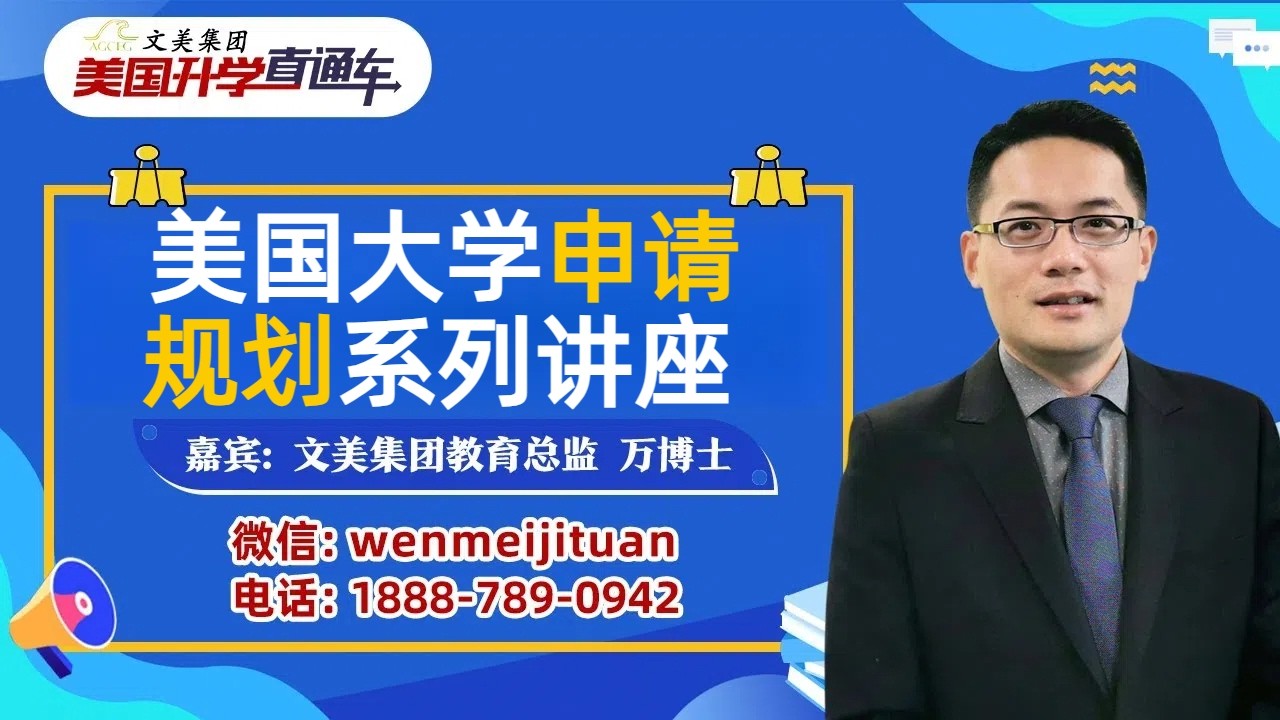 美国大学申请规划：从案例看MIT顶级计算机申请的真实门槛 #申请干货 #升學 #升学规划 #美国大学申请 #美国大学 #美国高中 #名校申请 #藤校申请