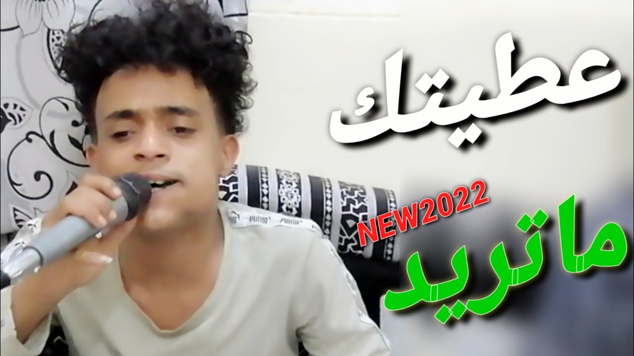 ابو حجر(جديد2022)/عطيتك ماتريد وانا ماخذ/جلسه قبل عرس رافد