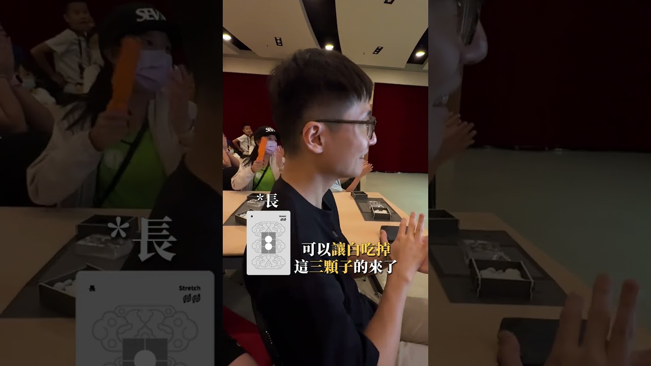 烏鷺百人爭霸！亞運金牌對決上屆冠軍#圍棋 #烏鷺爭霸 #許皓鋐
