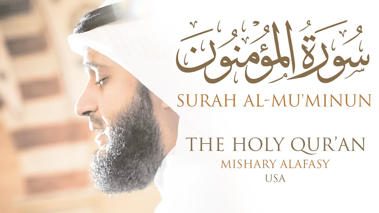 سورة المؤمنون مشاري راشد العفاسي | من صلاة التراويح والقيام كاليفورنيا 1430هـ - 2009م