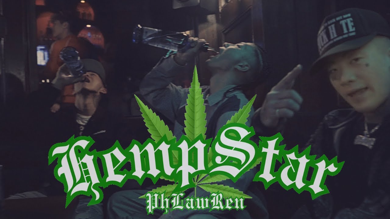 PhLawRen - Hemp Star