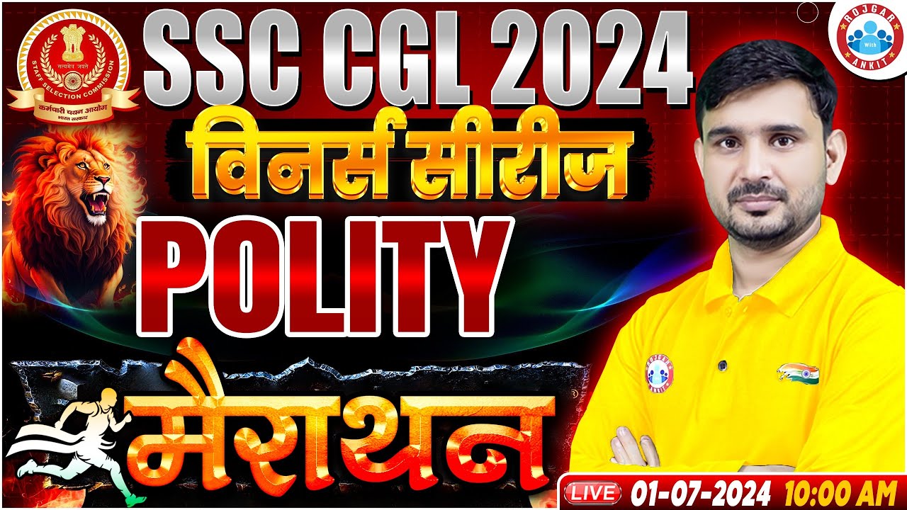 SSC CGL Classes 2024 | SSC CGL 2024 Marathon | SSC CGL Polity By Ajeet Sir | SSC CGL GK GS PYQ