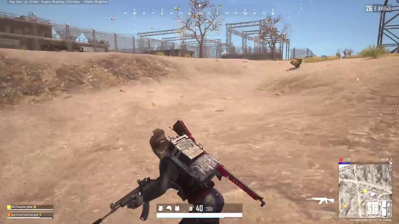 PUBG: PS5 Slim обновление игры типо было
)
