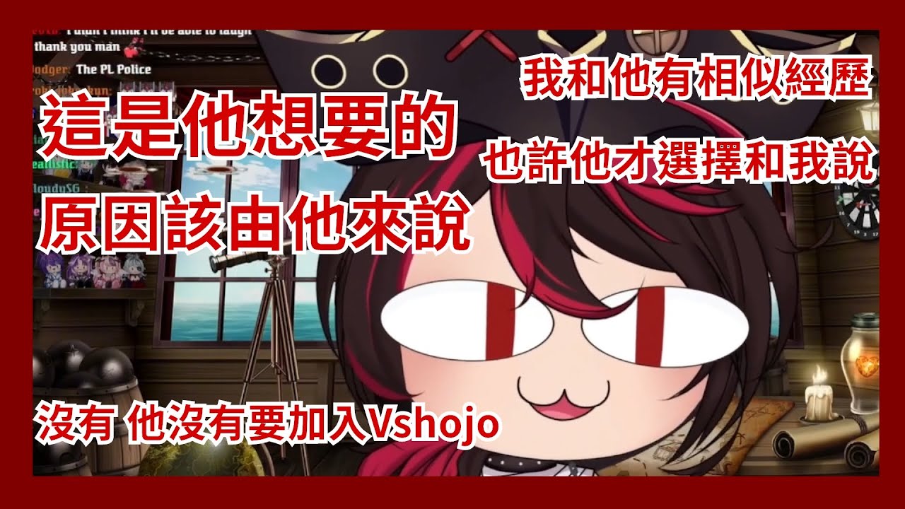 【Kuro Kurenai/K9KURO】澄清關於IKEA畢業大家的疑惑  幫他回答粉絲問題 解釋小黑芙莉蓮推文來龍去脈【VShojo】【Vtuber精華】