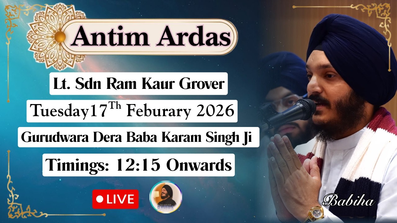 LIVE Antim Ardas | Bhai Jagjeet Singh Ji Babiha From Gurudwara Dera Baba Karam Singh , Geeta Colony