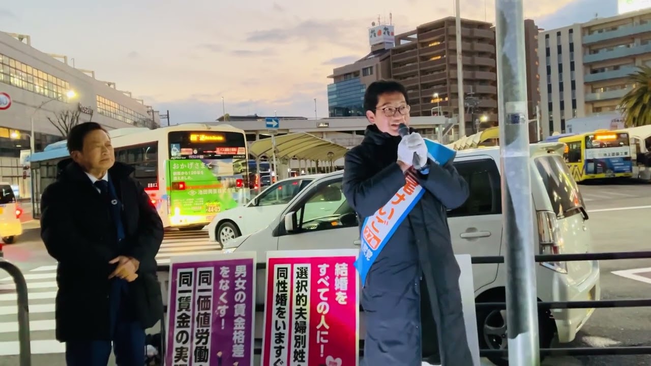 最終日 西尾けいご 街宣 衆議員選挙2026 大阪9区 #比例は社民党