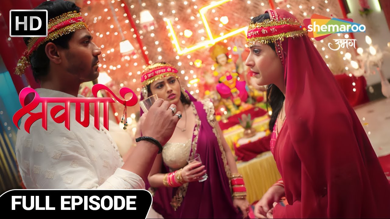 Shravani Hindi Drama Show | Latest Episode | Mata Rani Ka Jagrata | Full Episode 240