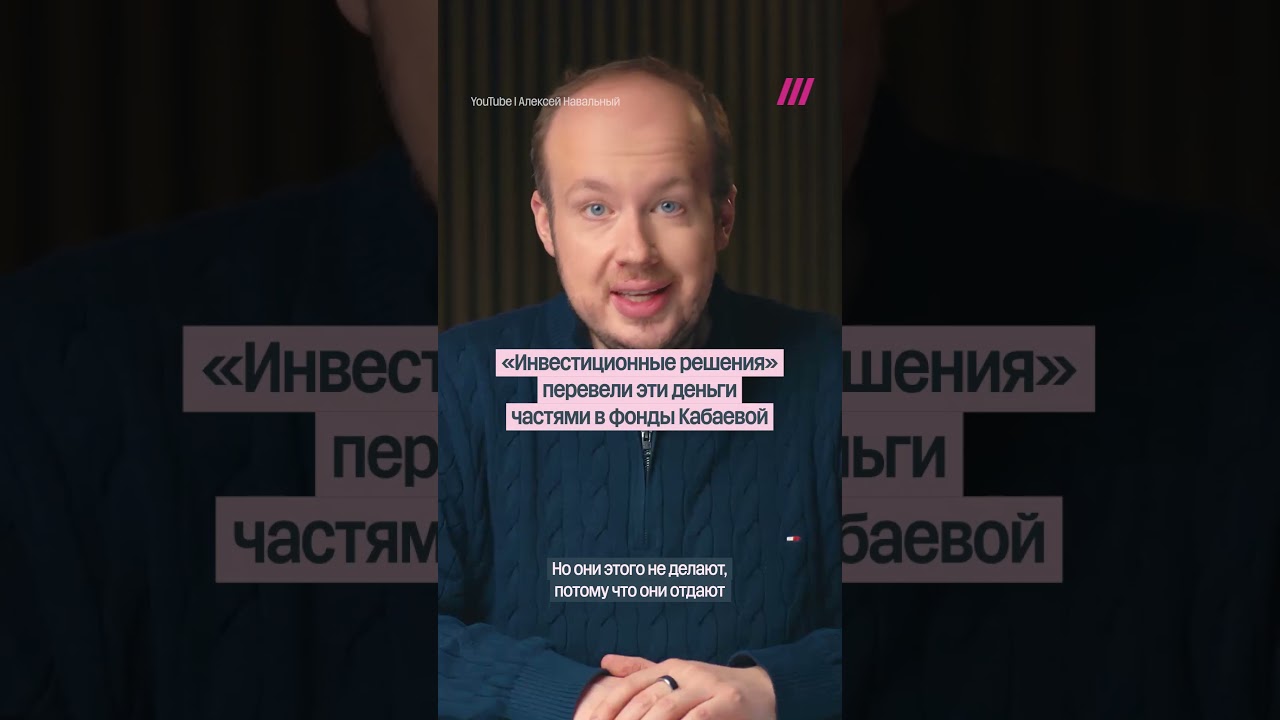 Сдачу с ремонта дворца Путина отдали Кабаевой
