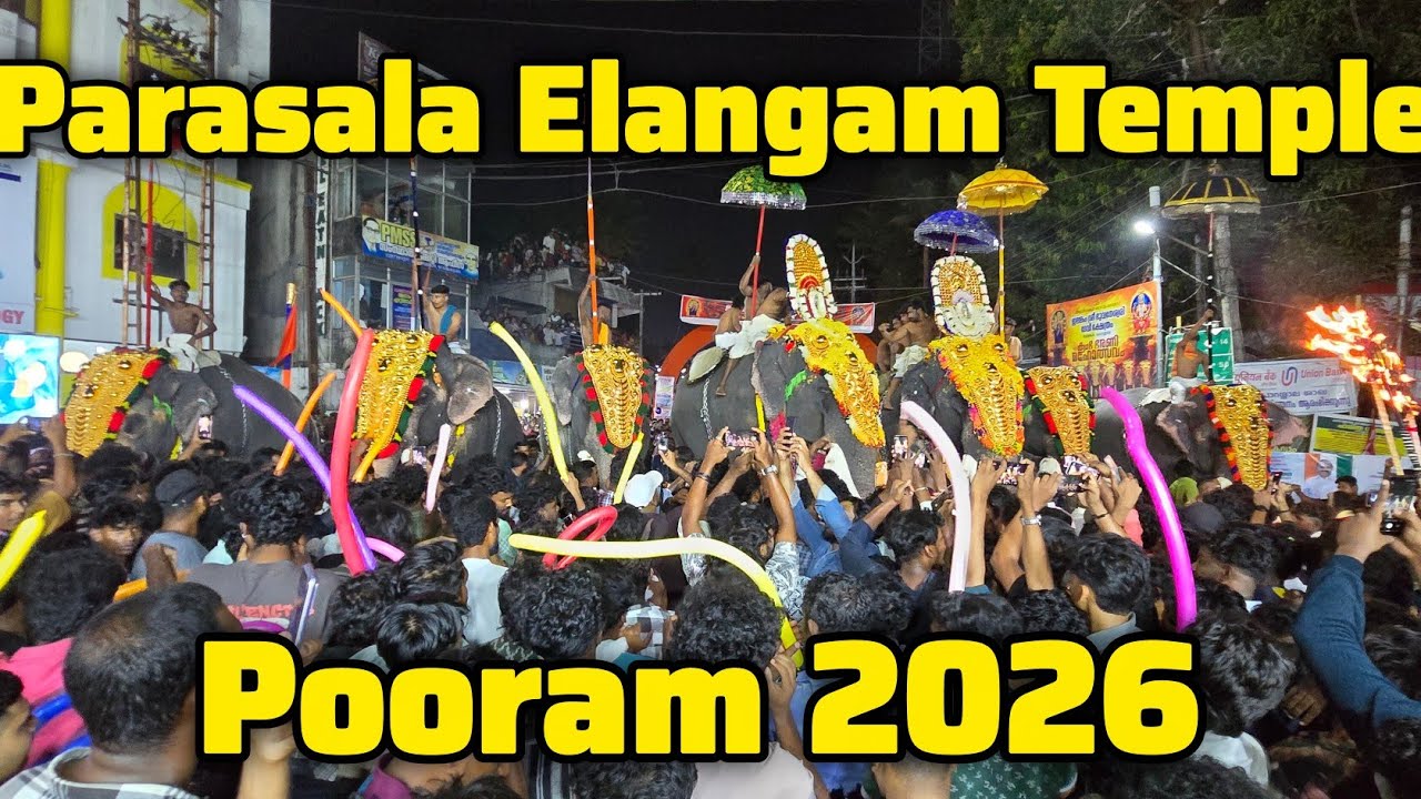 Parasala Elangam Porram 2026 | Parasala Elangam Sree Bhuvaneswary Temple Pooram 2026 #parasala 