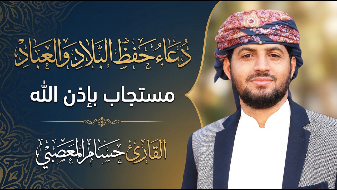 دعاء يوم الجمعه