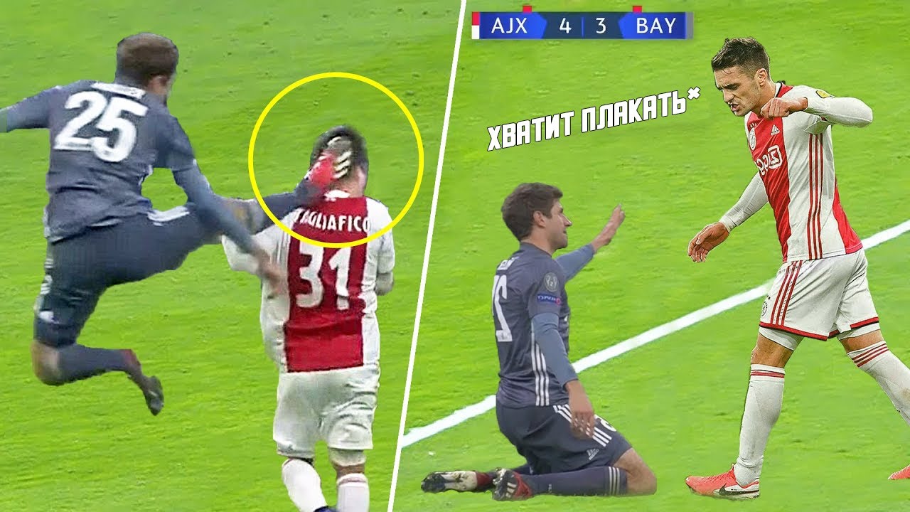 СЛУЧАИ НЕВЕРОЯТНОЙ МЕСТИ В ФУТБОЛЕ