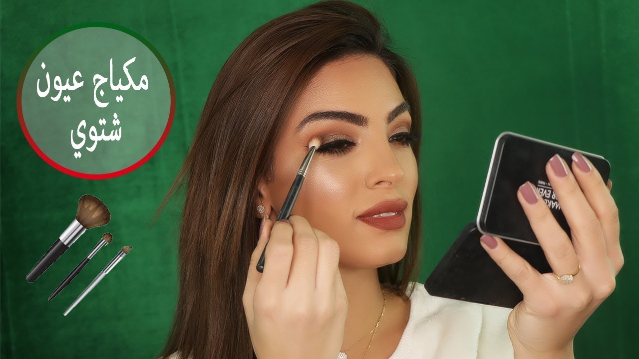 اسهل الطرق لوضع و دمج ظلال العيون | Easy way to apply eyeshadows