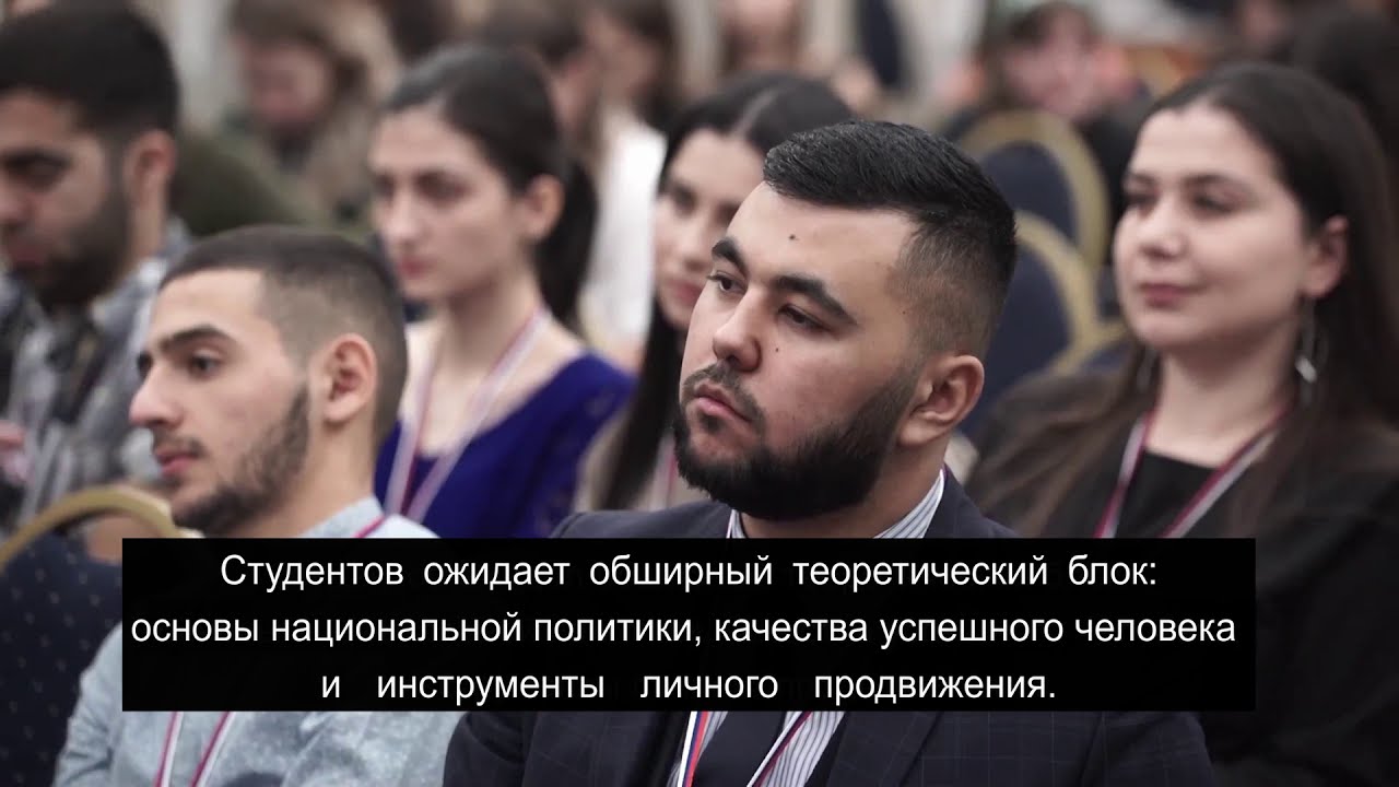 &laquo;Всероссийский фестиваль межнациональных студенческих клубов &laquo;Российский студент &mdash; 2020&raquo;