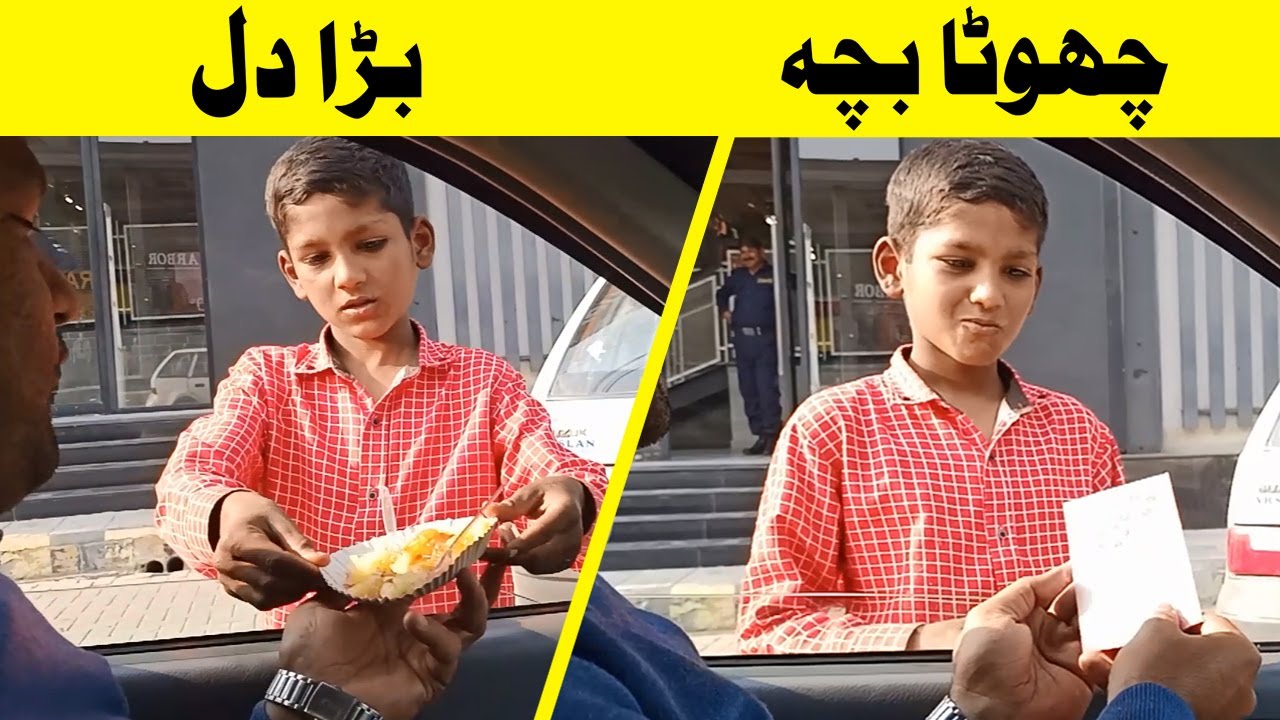 CHOTA BACHA BARA DIL | AK DIN KI KHUSHI | BANDY BANO