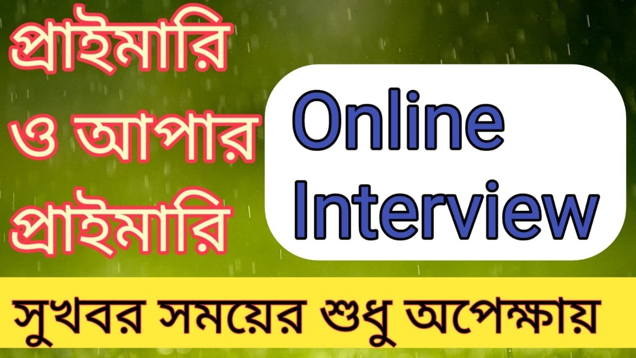 Upper primary latest news | PRIMARY TET 2014 LATEST NEWS TODAY | Online COUNSELLING NEWS