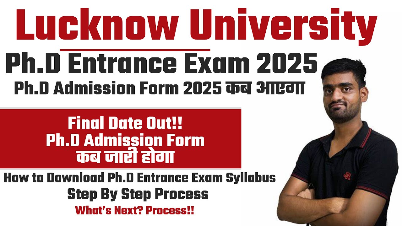 Lucknow University PhD Entrance Exam 2025 | PhD Admission Form Kab Aayega? | LU PhD Admission Update