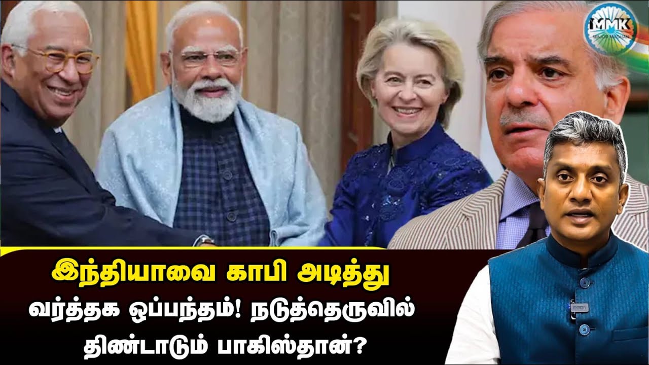 கழுதை,ஜிகாதி ஏற்றுமதிக்கு தயாராகும் பாகிஸ்தான்-காபி அடிக்கும் கேடுகெட்டத்தனம்| Major Madhan Kumar