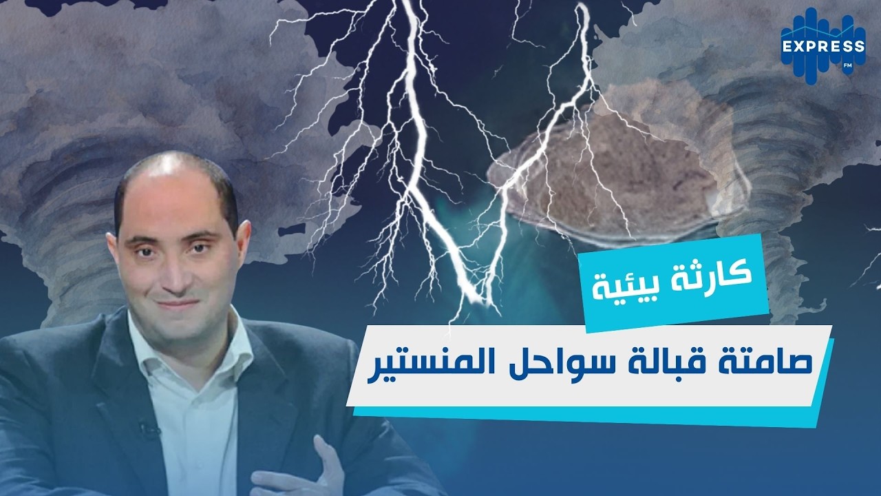 جزيرة قوريا تحوّل واضح في الشكل والمساحة بعد العواصف الأخيرة